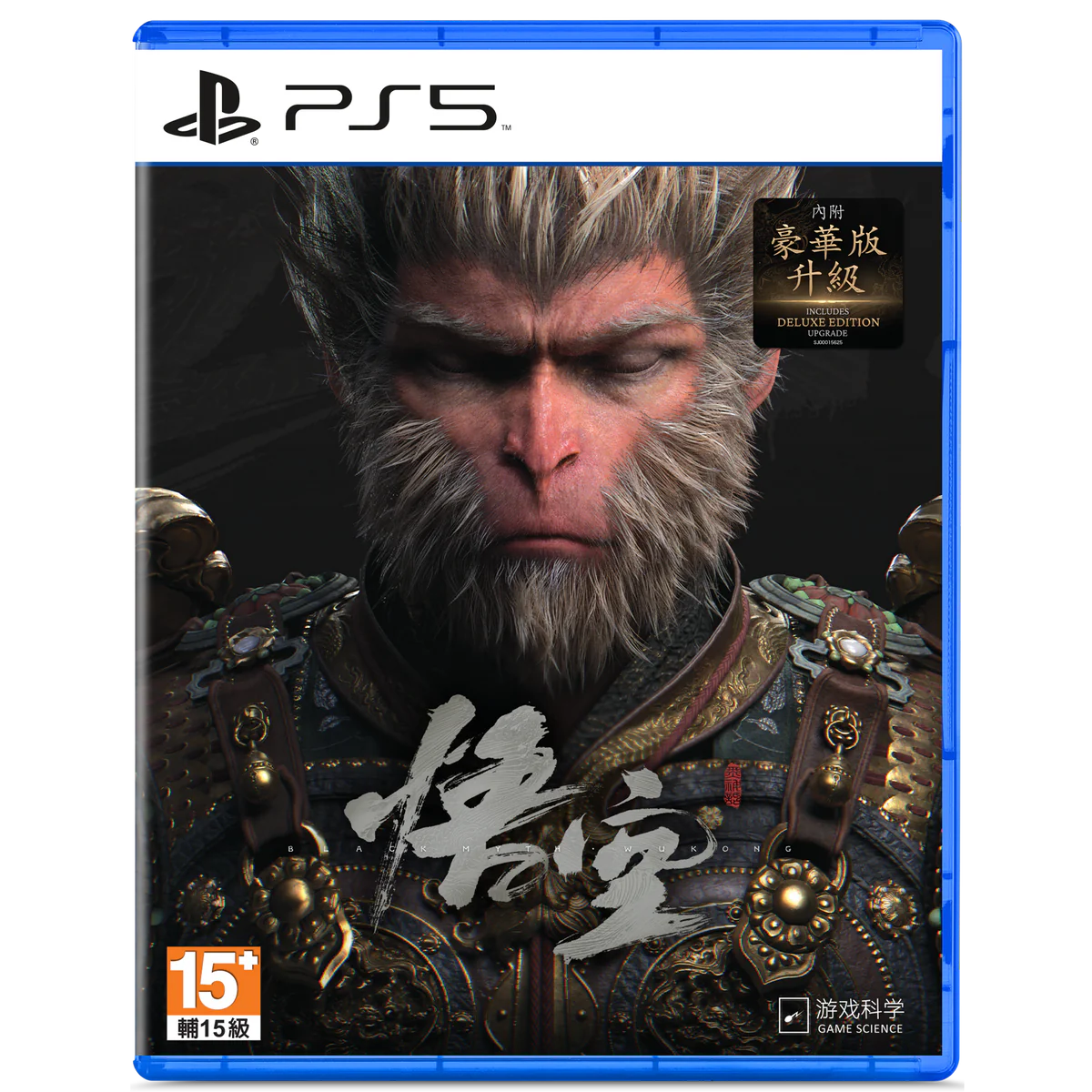 Black Myth: Wukong - PS5