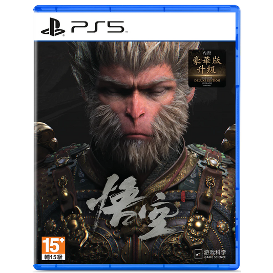 Black Myth: Wukong - PS5